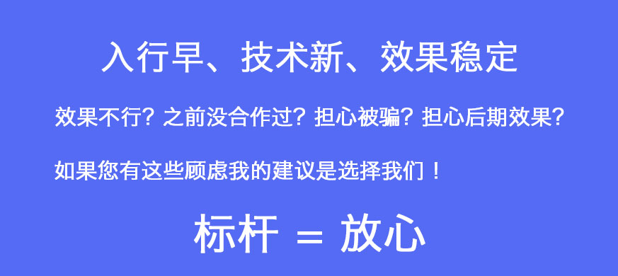 「孝义SEO」搜索引擎关键词排名优化专家-快排科技